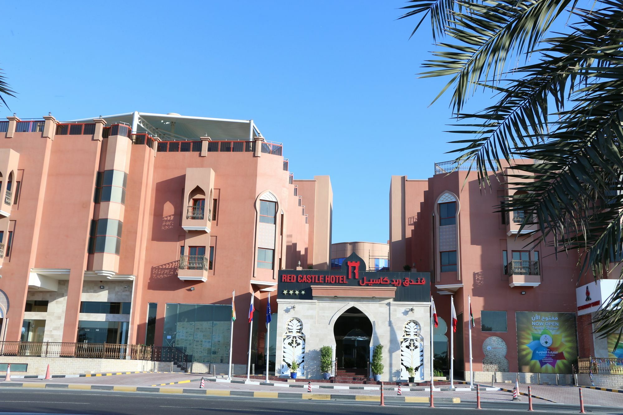 Red Castle Hotel Σάρτζα Εξωτερικό φωτογραφία